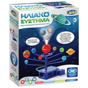 IGRAČKA SOLARNI SUSTAV S PROJEKTOROM LUNA TOYS DIAKAKIS 000621966