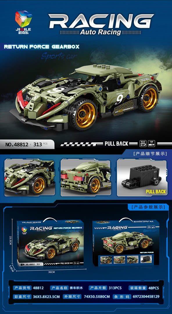 Sports Car Green 313el.