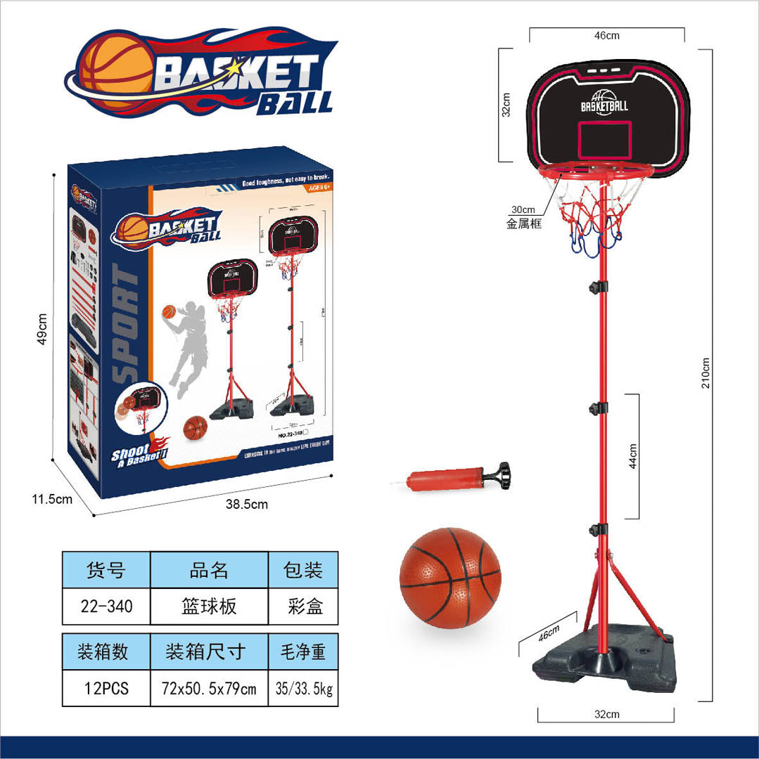 Basketball set 210cm and Stand + Accessories